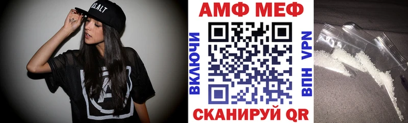 Амфетамин VHQ  Выборг 
