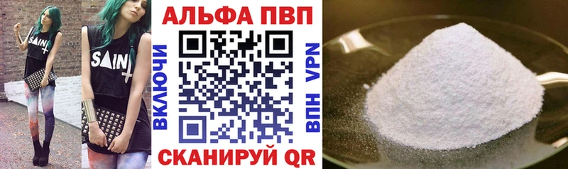 мега   Выборг  A PVP Crystall 