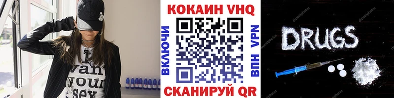 Cocaine Fish Scale  Выборг 