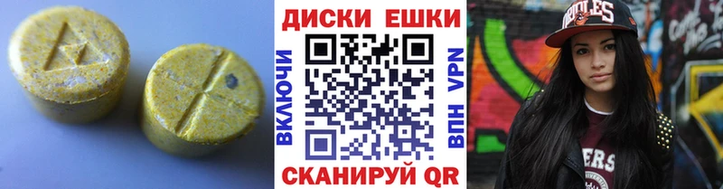ЭКСТАЗИ Дубай  блэк спрут зеркало  Выборг 