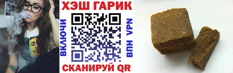 ГАШ хэш  Выборг 