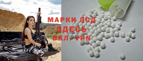 мефедрон Белоозёрский