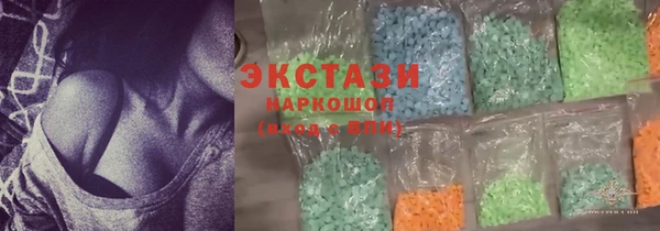 MDMA Premium VHQ Семилуки