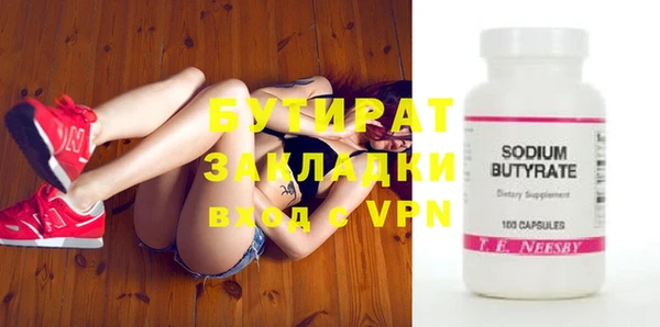 бутик Баксан