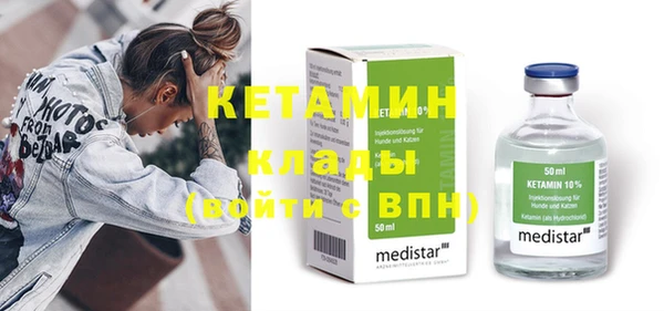 мефедрон Белоозёрский