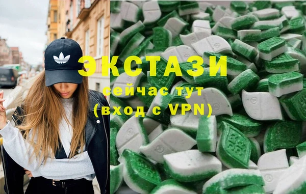 шишки Балахна