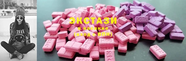 шишки Балахна