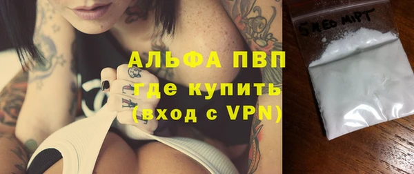 бутик Баксан