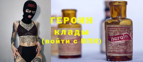 мет Семёнов