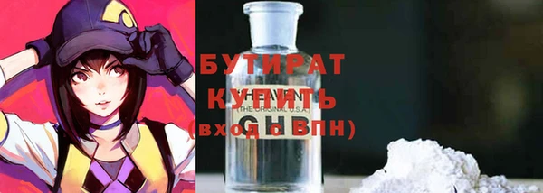 бутик Баксан