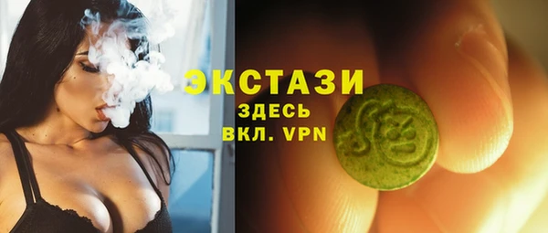 мефедрон Белоозёрский