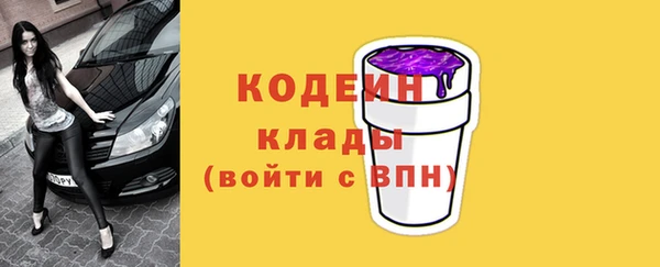 герыч Беломорск