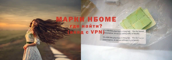 герыч Беломорск