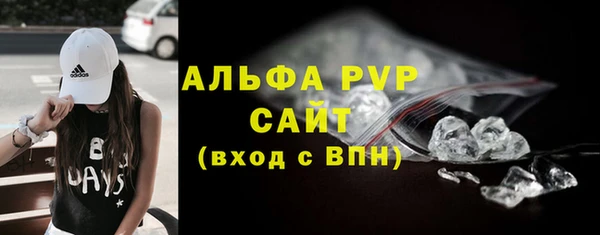 герыч Беломорск