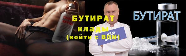 дживик Белокуриха