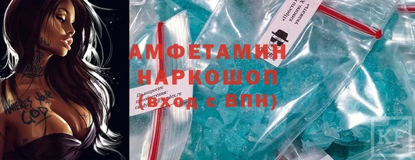 мефедрон Белоозёрский