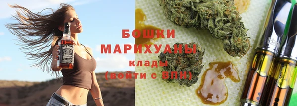мефедрон Белоозёрский