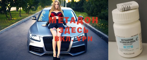 мефедрон Белоозёрский