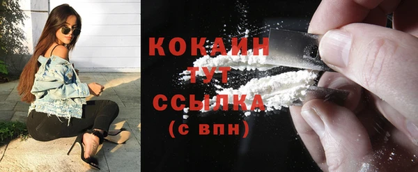 бутик Баксан