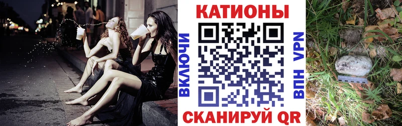 МЕФ мяу мяу наркошоп Выборг
