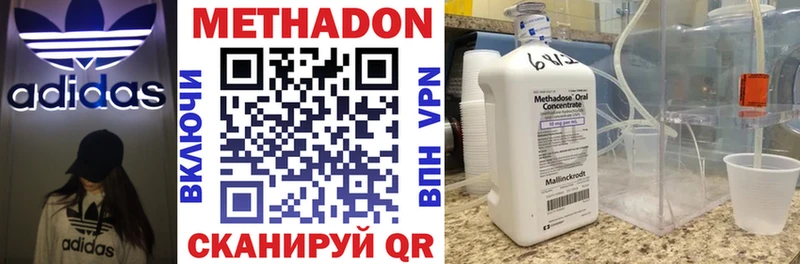 Метадон белоснежный  Выборг 
