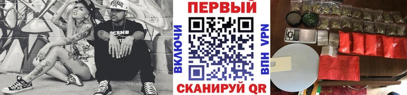 blacksprut онион  где можно купить наркотик  Выборг  Метамфетамин витя 