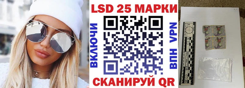 Марки NBOMe 1500мкг  Выборг 