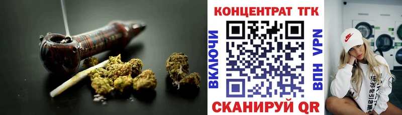 omg вход  Выборг  это формула  Дистиллят ТГК вейп 
