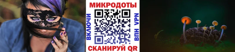 Галлюциногенные грибы GOLDEN TEACHER  Выборг 